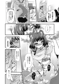 [Hattori Mitsuka] 2LDK Kitsune Tsuki [Digital]