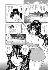 [Hirose Miho] Ojou-sama to Umi no Labyrinth - A signorina and sea of the labyrinth