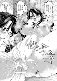 (C74) [METABOKISSA ISYUUSAWAGI (Itadaki Choujo, Hitoshi)] G-Project 04 (Gundam 00, Gundam SEED)