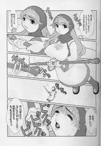(SC13) [Majimadou (Matou, Kiken Shisou, Nishizaki Byouya, Doru Riheko, Motsu)] Sore ga Oretachi no Yarikata!! Soshite Densetsu e (Dragon Quest IV)