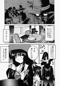 [GUY] Majo no Inyaku - Drug of Witches