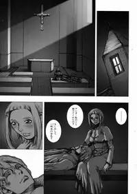 [Sengoku-kun] Inma Ryoujoku -Cambion Vol. 3-