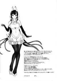 (C90) [Pochi-Goya. (Pochi.)] Ane Naru Mono 3.5 (Ane Naru Mono) [Chinese] [翻译君的强烈要求下的马卵汉化]