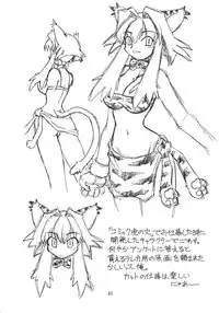 [Jack-O'-lantern (Neriwasabi)] Heisei Oppai Bugyou (Various)