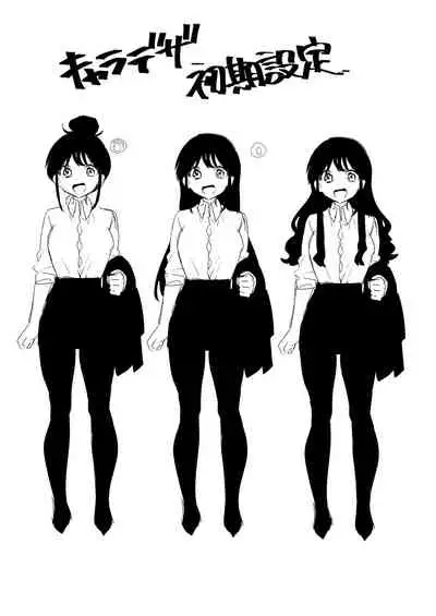 [Clochette (Sakura Yuki)] Konpou Shoujo 9 [Digital]