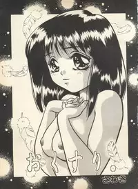 [Anthology] Lunatic Party 8 (Bishoujo Senshi Sailor Moon)