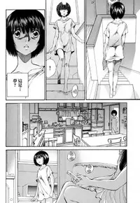 [佐野タカシ] 黑色水手服 黒いセーラー服 [第1-6話] [Chinese] [咩咩咩漢化组]