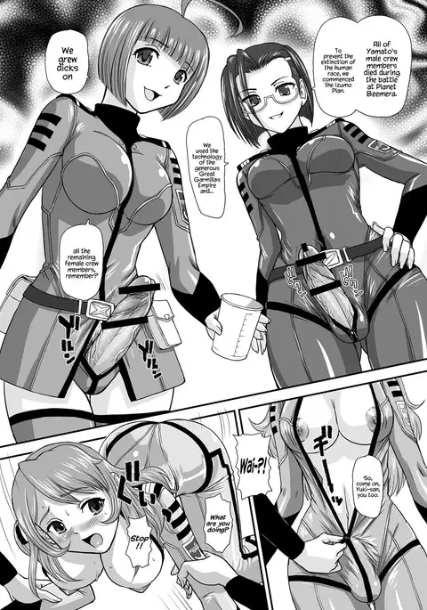 YAMATO2199 Alternative