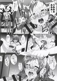 (C86) [Kleitos (Ryunosuke, Anjin)] Yanagi-chan ga Kowareru Made Rinkan Suru Hon (Glasslip)