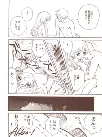 [Toufuya (Various)] Toufuya Juurokuchou - ToHfuya (To Heart)