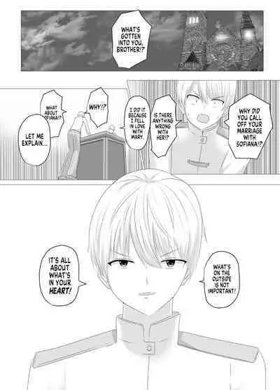 Kono, Mitame dake wa Ii Akuyaku Reijou no Karada o Irekawatte Nottorimasu. | Her Looks Alone Will Suffice! Possessing The Body of a Nasty Girl Through Body Switching.