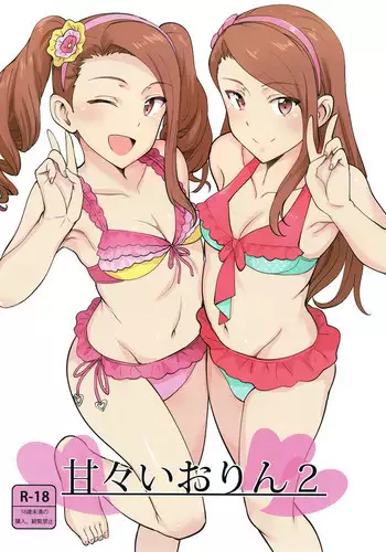(C92) [PLANT (Tsurui)] Ama-Ama Iorin 2 (THE IDOLM@STER)