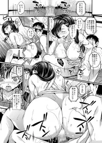 [Rip@Lip (Mizuhara Yuu)] Sagurare Otome -plus- [Digital]