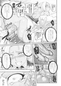 [Anthology] Comic Unreal Anthology Mahou Gakuen Hen