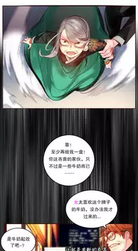 [Juder] Lilith`s Cord (第二季) Ch.61-65 [Chinese] [aaatwist个人汉化] [Ongoing]