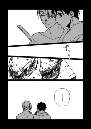 Yuguransu Ga Chiizu O Tsukuru Toki