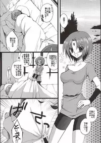 (C75) [CeSALiON (Cesar)] Momoiro Yu-gi-oh Vol. 02 - Zense de Yugou (Yu-Gi-Oh! GX)