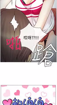 中文韩漫 低速男高速女 Ch.0-5 [Chinese]