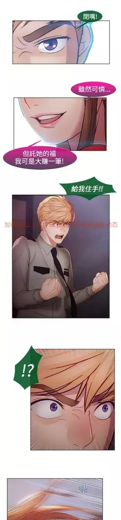 Lady Garden 淑女花苑 第二季