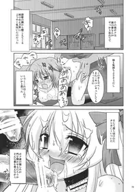 (C80) [chocolate lv.5 (Dynamite moca)] Mahou Shoujo kei Shounen Soushuuhen + Papa wa Josou Shita Boku ga Suki Mitai