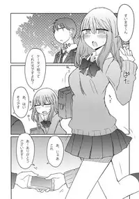 (C91) [Nijiiro Suisho (Nanashiki)] Gal ga Orei ni Pantsu Misetekureru Hon