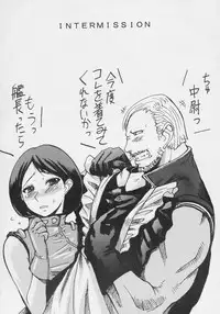 (C68) [Bakunyu Fullnerson (Kokuryuugan)] Heibon, Teishuku, Souji zuki no dekita Onna (Emma)