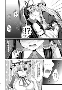 (C81) [+5 (taka♂)] Aka to Murasaki ga Mazaru Toki (Touhou Project)