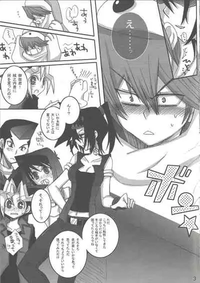 Ikasama Joutou!!