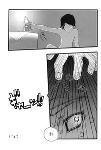 (C66) [5/4 (Various)] Kikan Boku no Onii-chan Natsu-gou