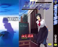 [Sanbun Kyoden] Sougetsu no Kisetsu