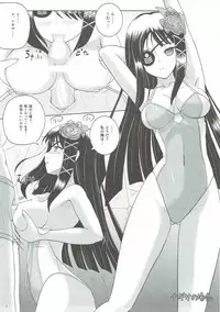 (C82) [Napier Sabre (Ryu-Akt)] AGE OF EXPLORERS (Phantasy Star Online 2)