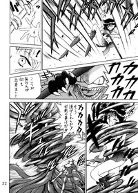 (C58) [BLACK DOG (Kuroinu Juu)] GOLD EXPERIENCE (Sailor Moon) [2nd Edition]