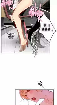 [Juder] 莉莉丝的脐带(Lilith`s Cord) Ch.1-18 [Chinese]
