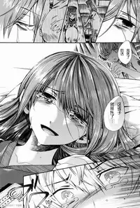 (C83) [Sakusaku Kangen Noushuku (Matashita Kintama)] Shota Ninshin [Chinese] [百度吧友汉化 & 黑街汉化]