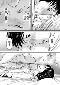 [Katsura Airi] Karami Zakari vol. 1 [Chinese] [朔夜汉化组]