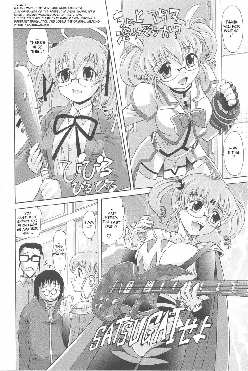 Harem Tune Genteiban - Ch3