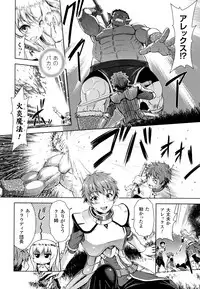 ERONA Orc no Inmon ni Okasareta Onna Kishi no Matsuro