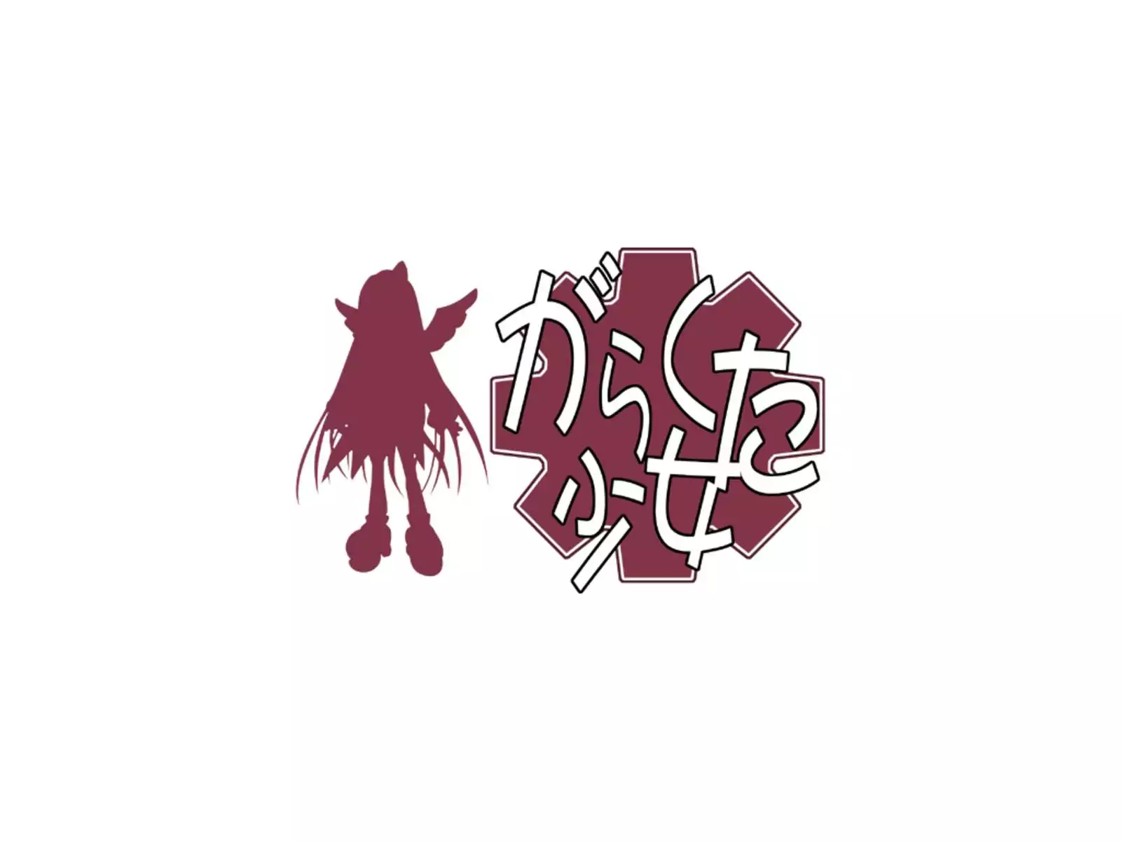 LUSTFUL BERRY #2 - Rain of the end and the beginning