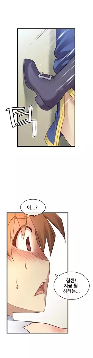 Master in My Dreams Ch.90-121