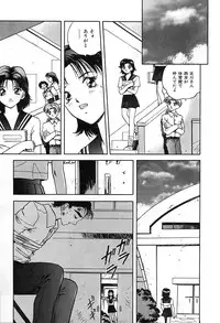 [Nagareboshi Kai] Tenshi no Seitai | Angel Life