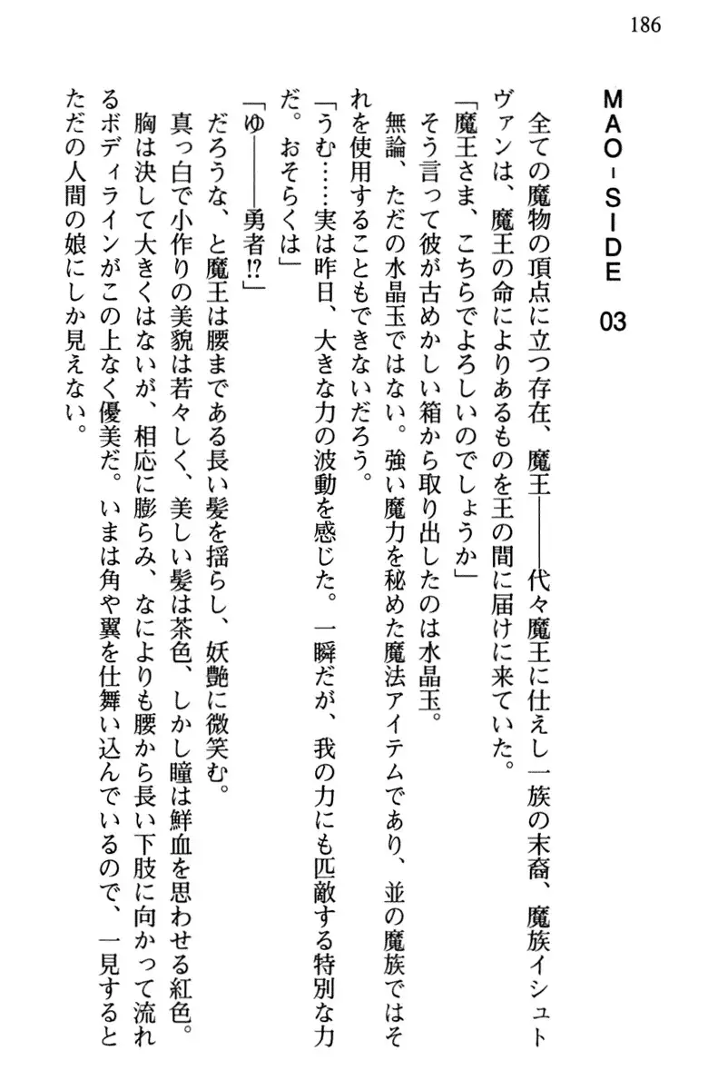 Hikikomori Yuusha no Tame ni Bishoujo Party ga Hitohada Nugu You desu