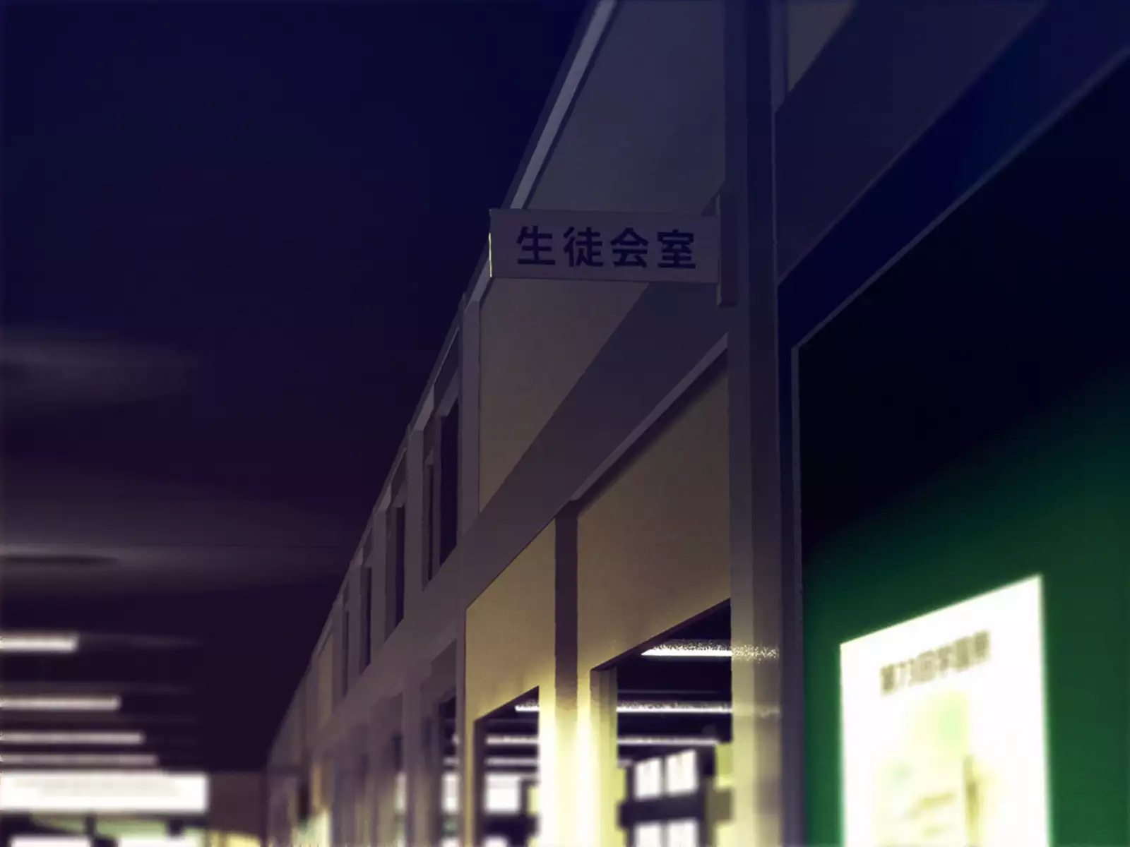 Saimin Netori Himitsu Shidou ~Charao Kyoushi ni Saimin Appli de Netorareta Seitokaichou - Shirakawa Saori no Baai~