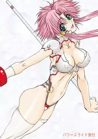 [Power Slide (Uttorikun)] Monzetsu Iyashi Jigoku Go (ARIA) [Digital]