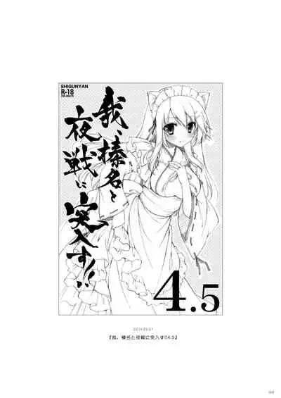 KanColle Soushuuhen 2