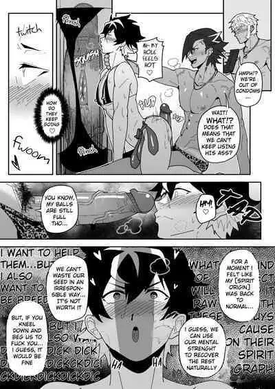 [PULIN Nabe (kakenari)] Skeb 0094 [ENG] [UNCENSORED]
