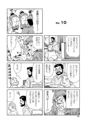Kuma Kuma Cafe