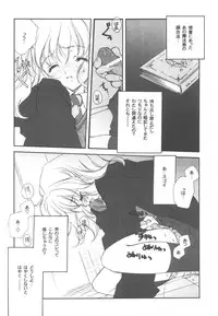 (C77) [Kyougetsutei (Miyashita Miki)] EX-girlfriends (Various)