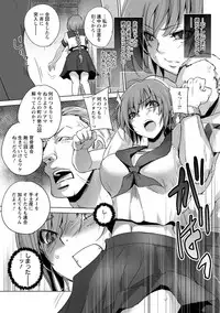 [Deinoji] Kyoujyo Kanraku [Digital]