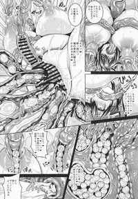 (C86) [Tiramisu Tart (Kazuhiro)] Naedoko Tenryuu (Kantai Collection -KanColle-)