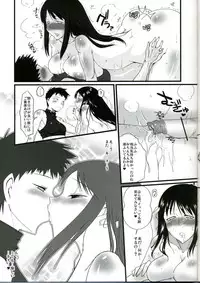 (C70) [YOMOTHUHIRASAKA (bbsacon)] Futanari Ayaka 2 Zettai Fukujuu Mazo Buta Choukyou (ToHeart)